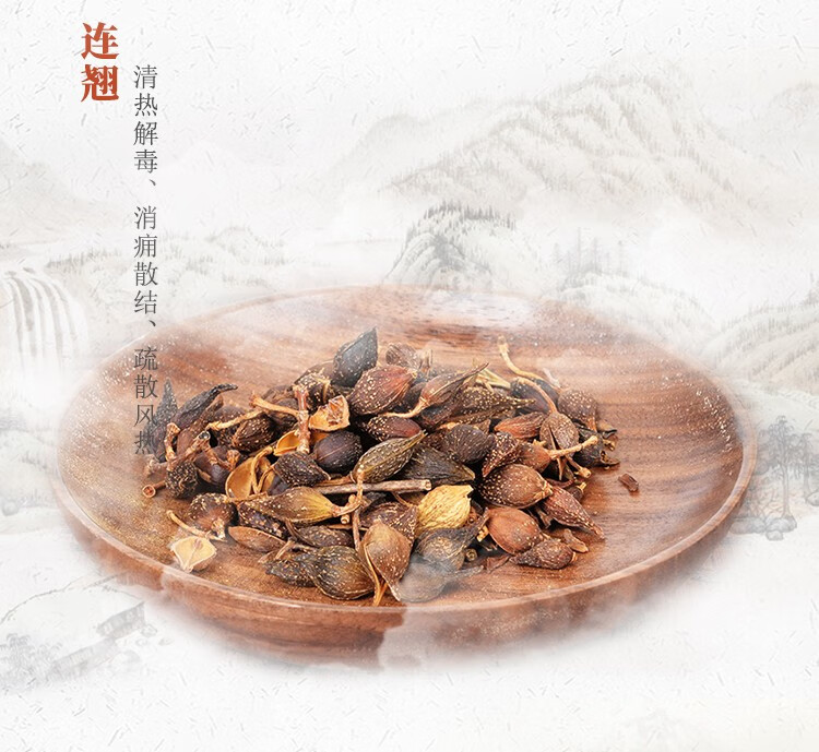 国大 清瘟败毒饮 大热烦躁渴欲干呕头痛 桔梗地黄淡竹叶玄参黄连栀子