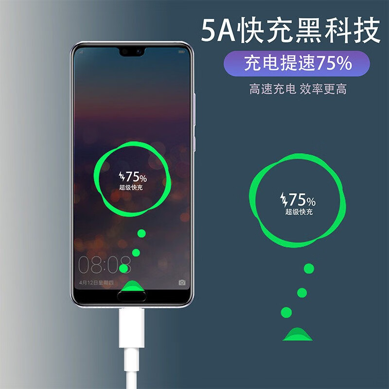omilescool适用华为mate20充电器超级快充mate20x910pro麦芒9数据线