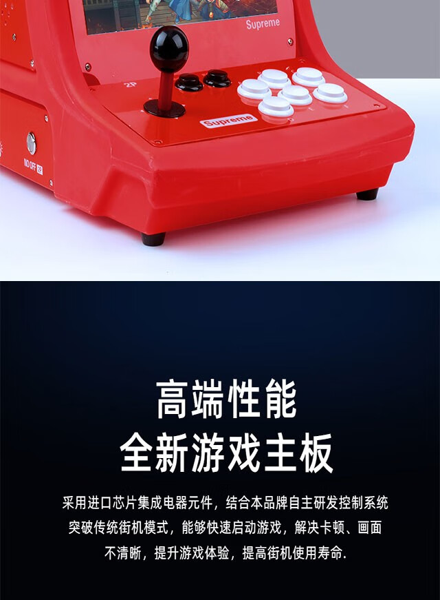 顺丰快递网红游戏机街机台式家用小型摇杆游戏机97拳王双人格斗街机