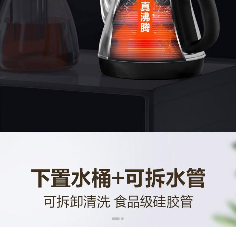 商城同款 金正gm-7805净水机ro一体冷热直饮机家用机厨房纯水机茶吧机