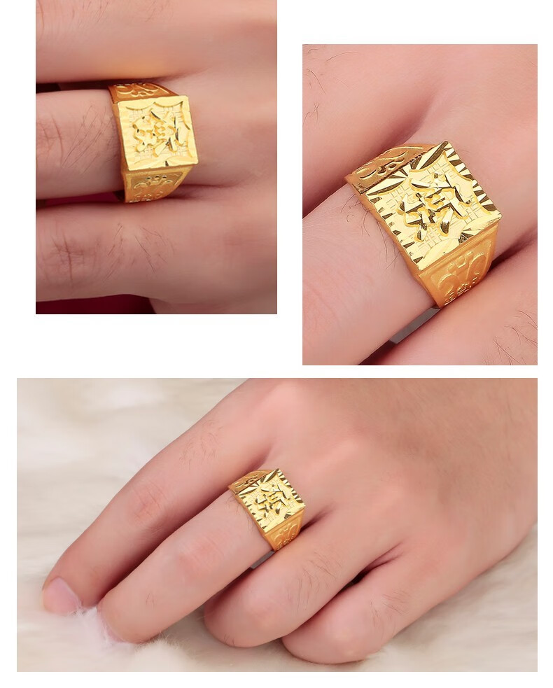 喜兆珠宝黄金戒指发发字戒指男戒999足金发财戒指活口可调节老板戒指