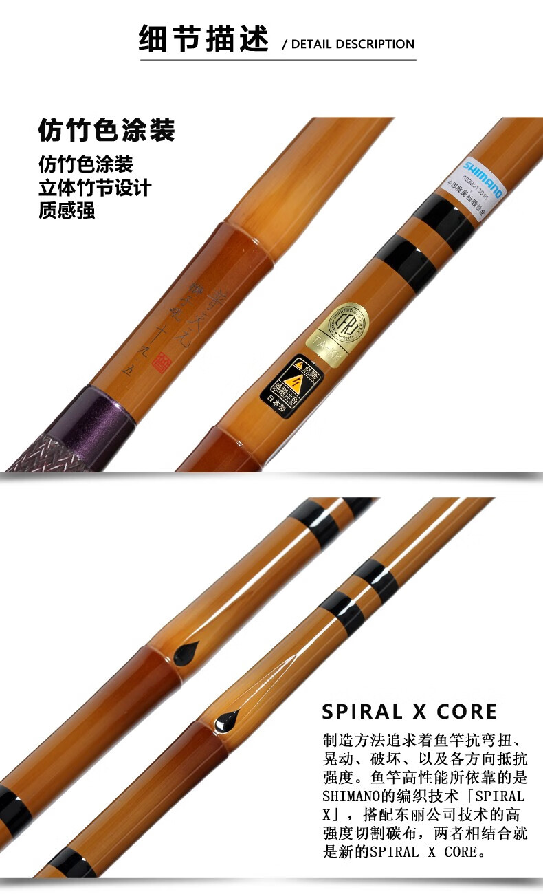 shimano禧玛诺20款普狮子吼插节鲫鱼竿并继鲫竿进口台钓竿日本产鱼杆