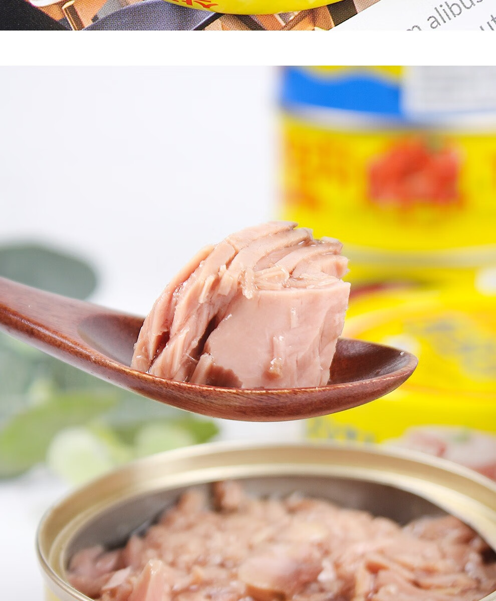 东远金枪鱼罐头韩国进口寿司料理吞拿鱼海鲜速食方便即食 【金枪鱼