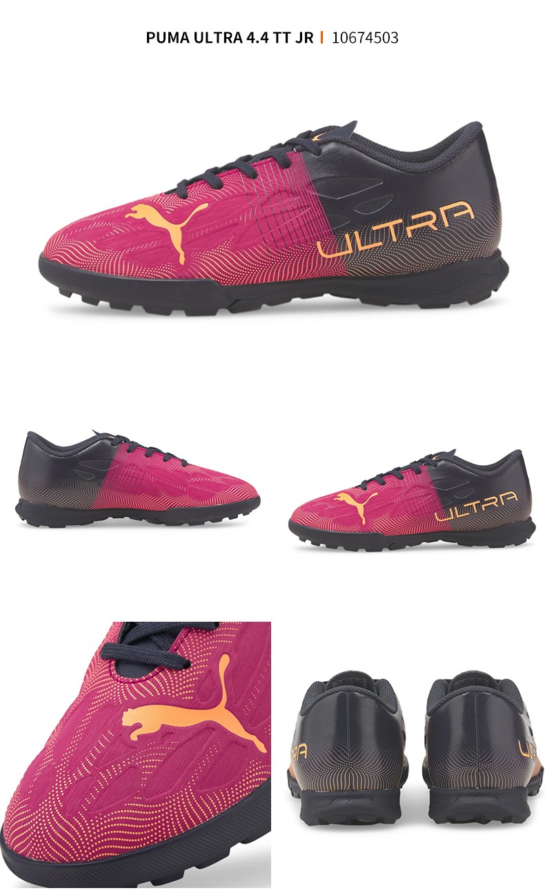 puma彪马ultra44tt碎钉人草训练运动青少年足球鞋106745031067450334