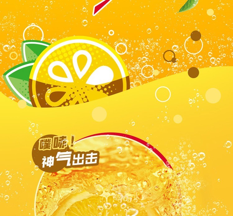 维他柠檬茶气泡罐装易拉罐果味茶网红气泡水饮料饮品橙色维他气泡柠檬