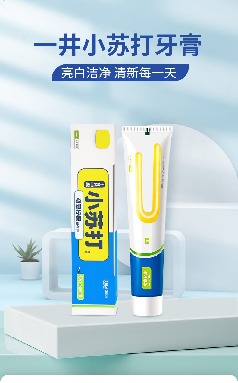 eaff一夫一井木糖醇小苏打牙膏成人清洁口腔护龈薄荷清新口气 360g