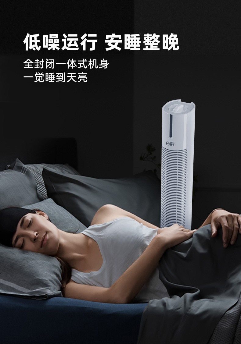 扬子塔扇电风扇家用落地扇摇头遥控空调伴侣无叶立式轻音空气循环扇