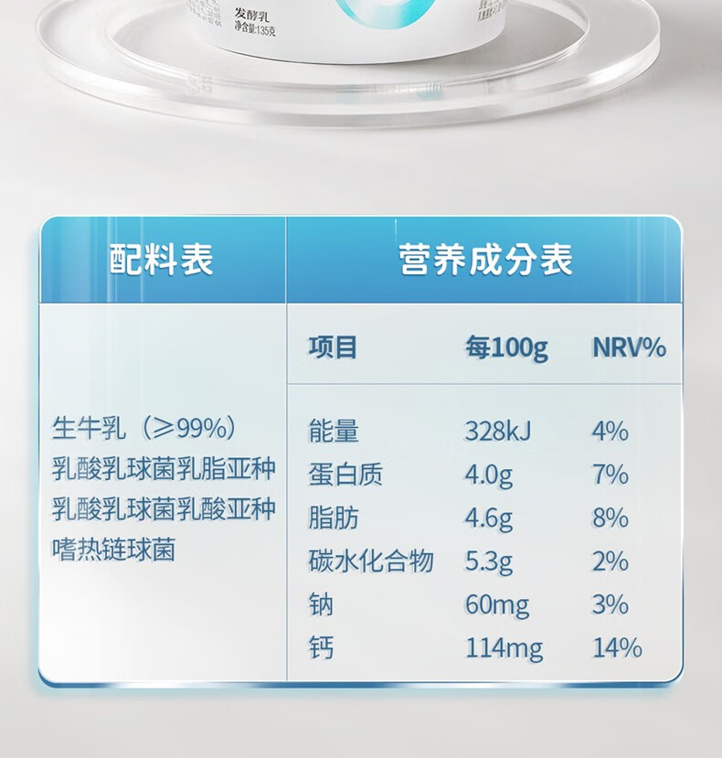 简爱酸奶裸酸奶零蔗糖无添加剂135g顺丰冷藏0蔗糖网红酸奶0糖原味12杯