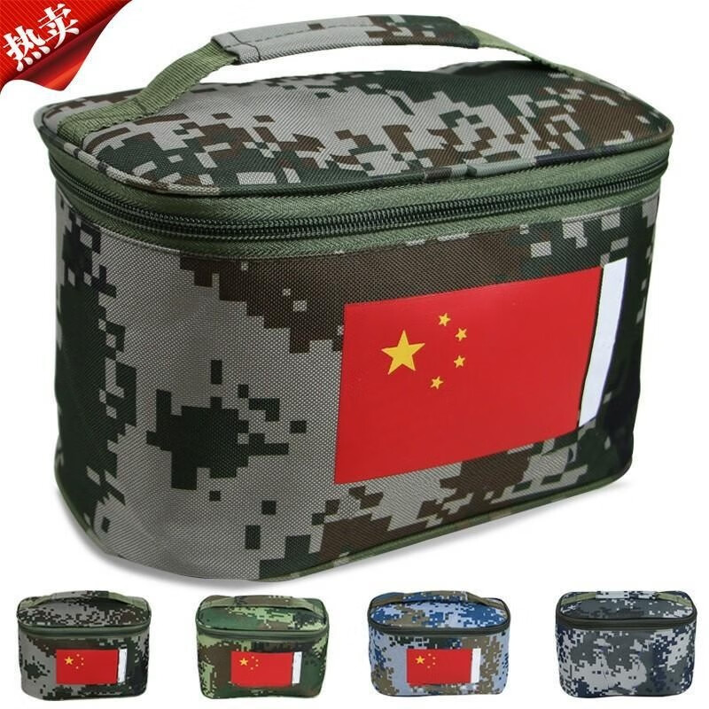 迷彩洗漱包虎斑洗漱包内务收纳包军迷战术户外便携式洗浴包洗漱袋携行