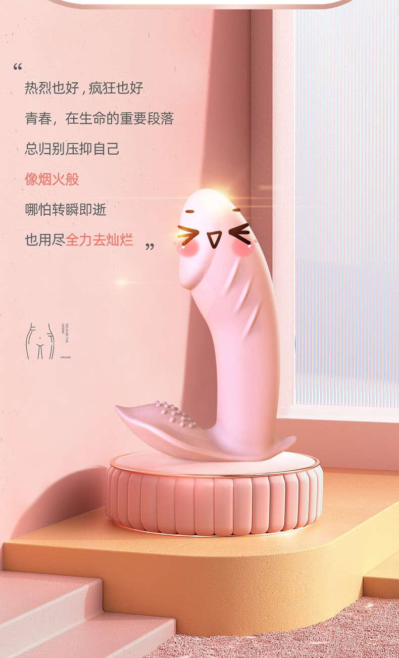 穿戴式女用自慰器隐形蝴蝶秒高潮外出震动棒跳蛋无线遥控静音性玩具