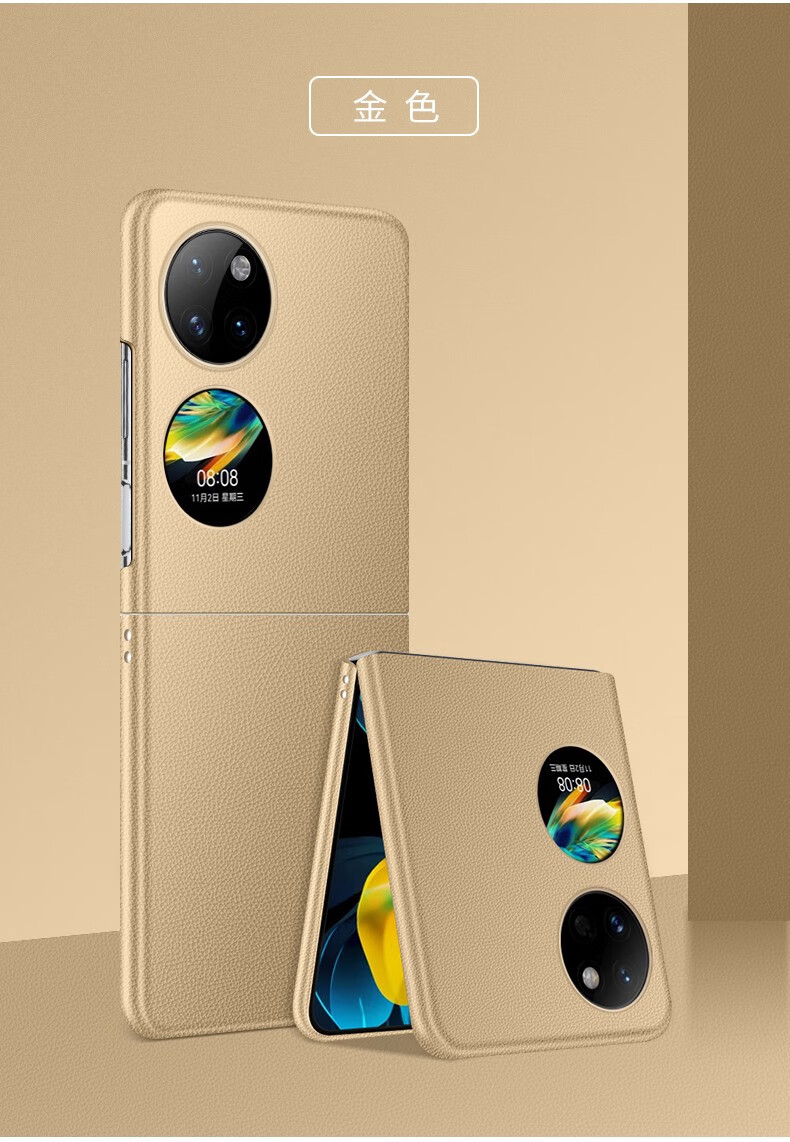 蟒壳 华为pockets手机壳折叠屏精选头层牛皮限量全包定制p50pocket