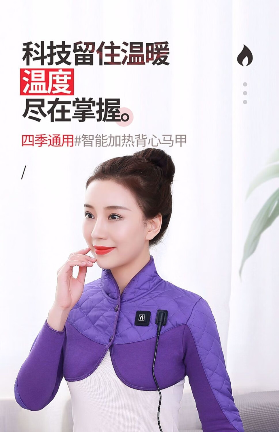 电热护肩护胳膊疼热肩颈理疗颈椎电加热器热敷包电热护肩睡觉披肩保暖