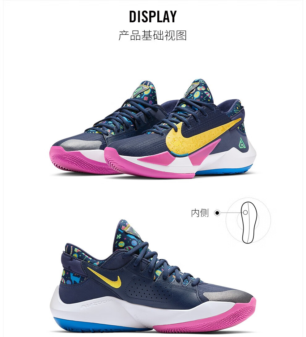 耐克 男子 zoom freak 2 ep 篮球鞋 db4738 db4738-400 36.