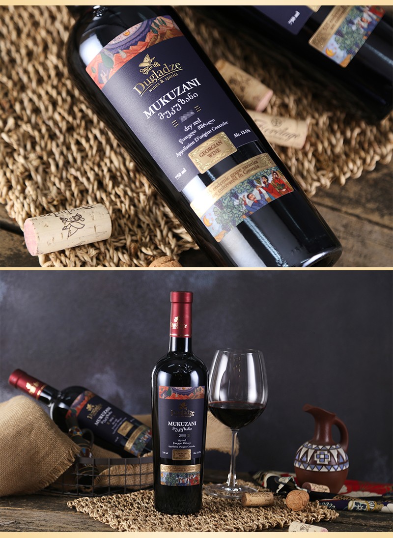 格鲁吉亚国家酒馆国际金奖独格拉则穆库扎尼干红葡萄酒