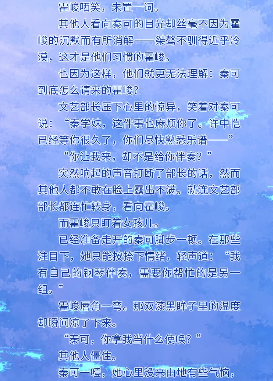 新版 重返少女时 曲小蛐 青春校园言情小说 原名总有偏执狂想占有我