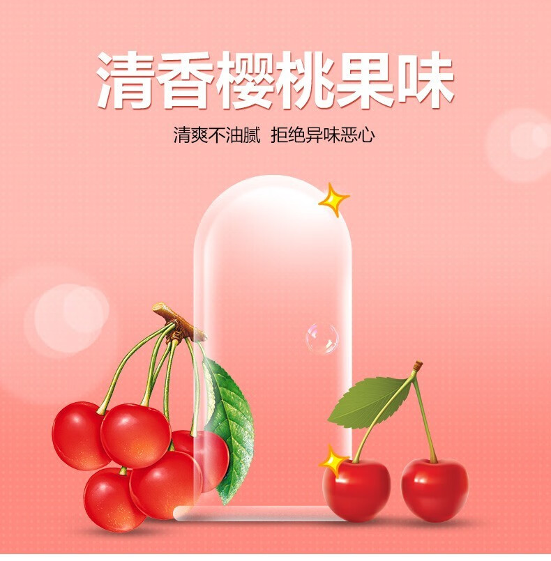 名流(personaqe)口交套成人用品情趣性用品 sm口爱爽