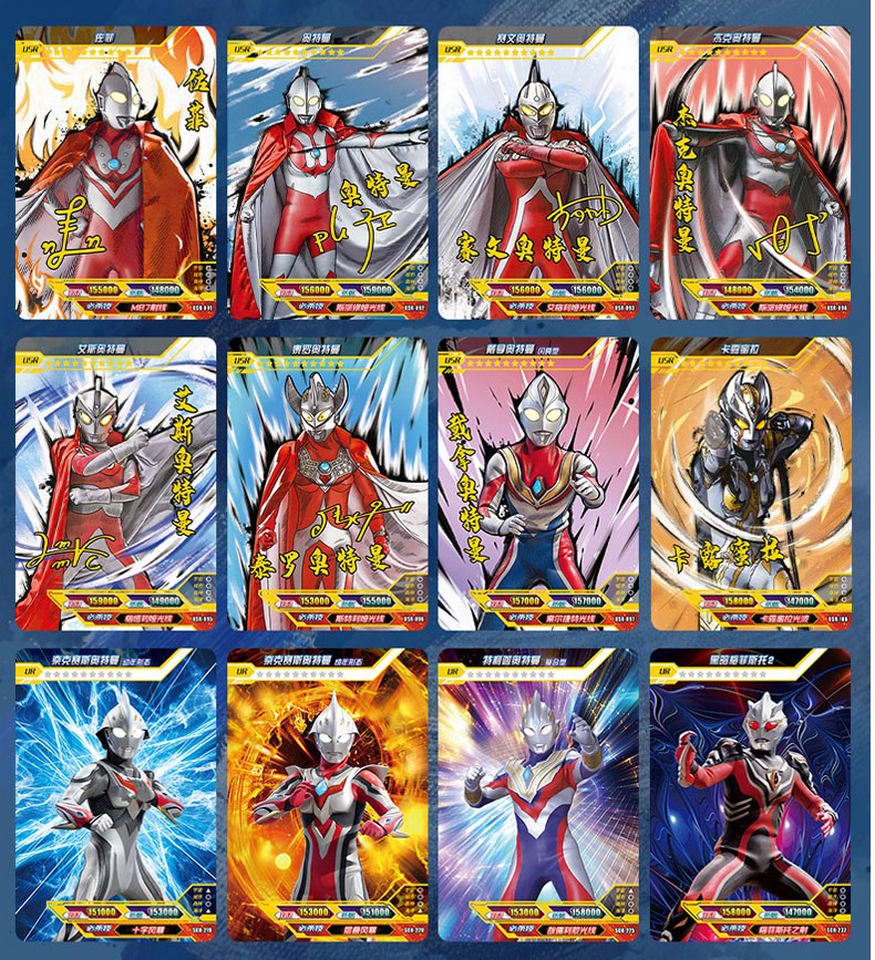 卡游奥特曼传奇版卡片13弹签名卡全套稀有满星烫金卡传奇12弹2包收藏