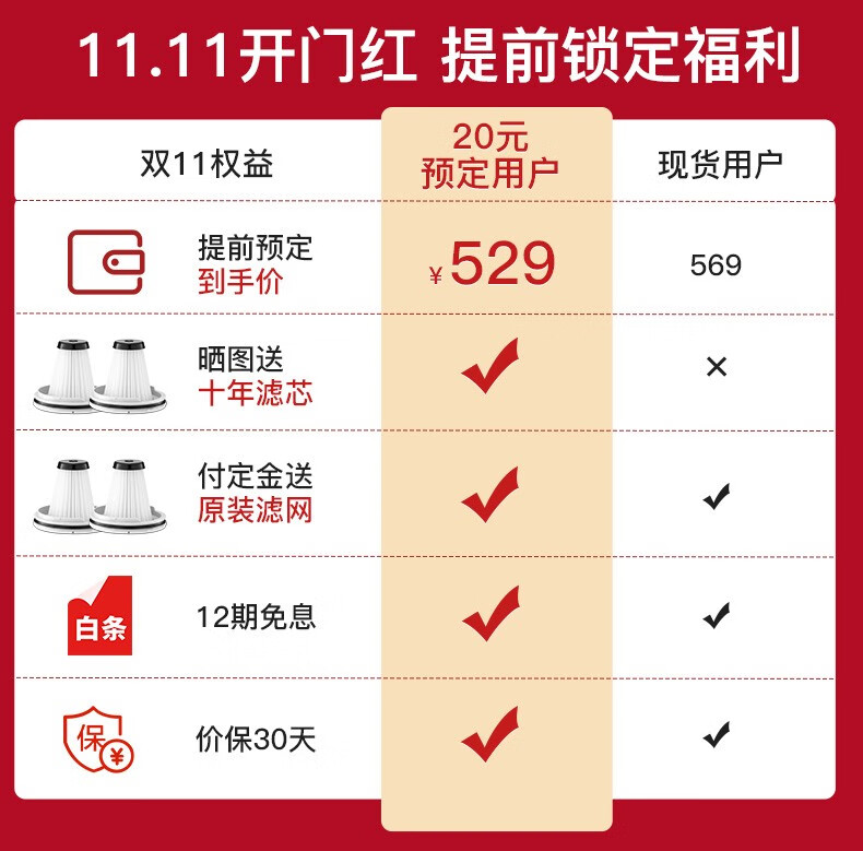 88560-摩飞电器 除螨仪手持无线 家用床上拍打除螨虫仪 紫外线杀菌小型吸尘除螨机器 MR3100-详情图