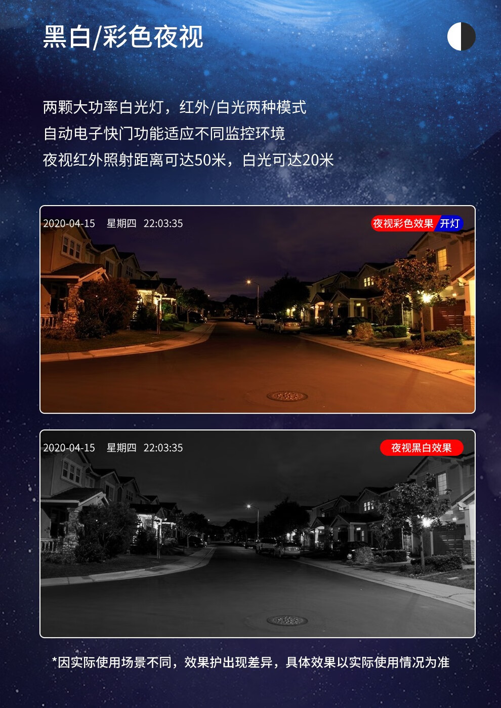 海康威视 摄像头 监控套装 200万白光全彩语音对讲poe供电室外防水