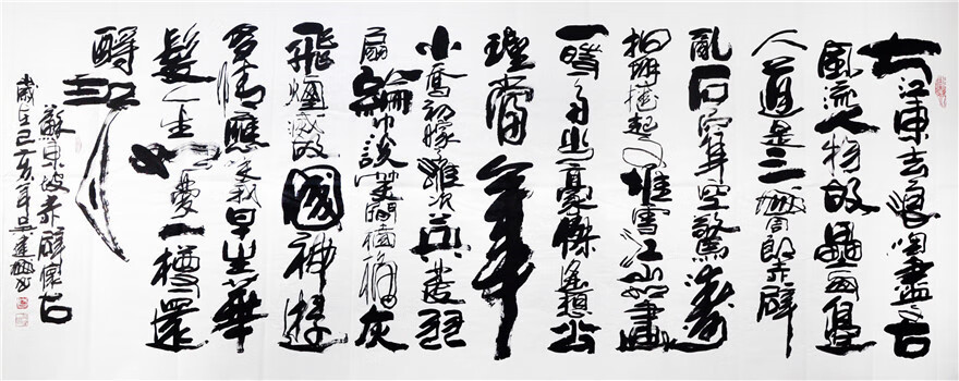 吴建国《赤壁怀古》 巨幅3.6米 3973 书法 收藏