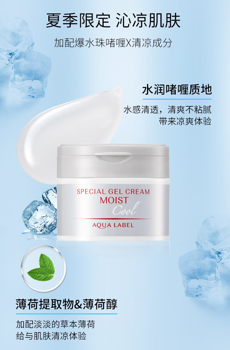 资生堂(shiseido) 水之印五效合一面霜乳霜日本进口 金色抗皱面霜90g