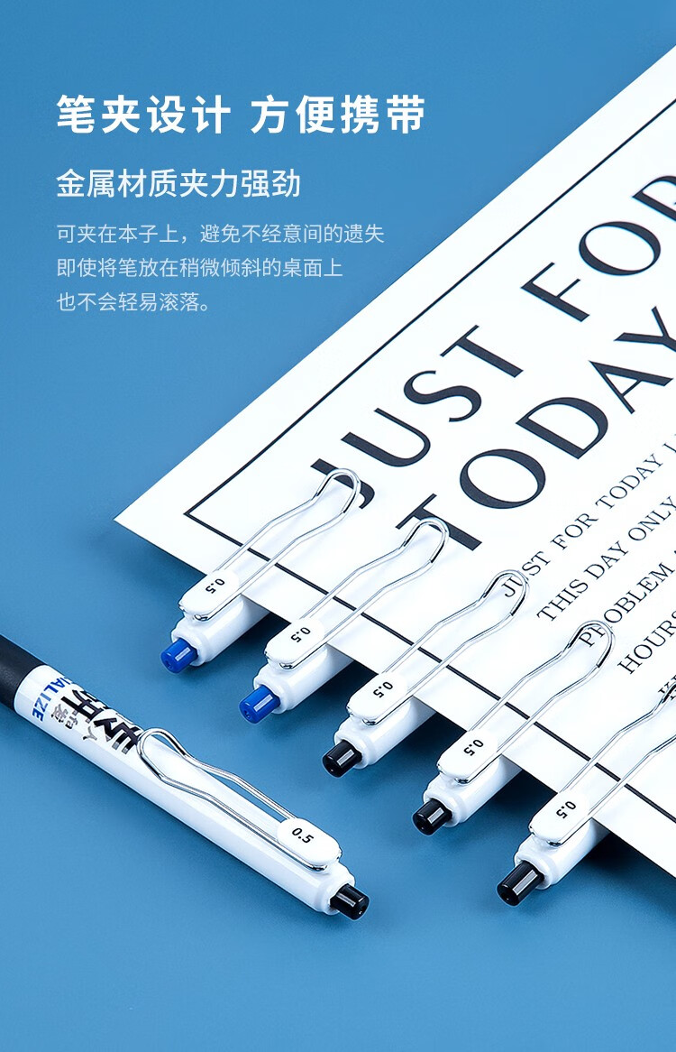 飞兹fizz创意搬砖人文具st05mm黑色中性笔6支装按动中性笔签字笔学生