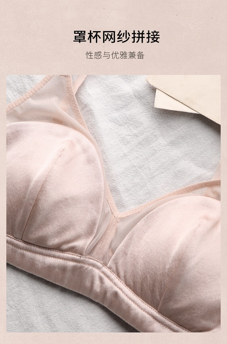 金三塔内衣女真丝法式性感网纱拼接无钢圈文胸nzfbb305 香妃色2706 l