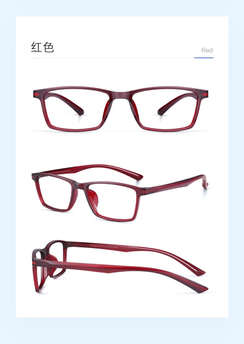 品牌老花镜男远近两用高清老人镜超轻防蓝光度数眼镜 红色 老花300度