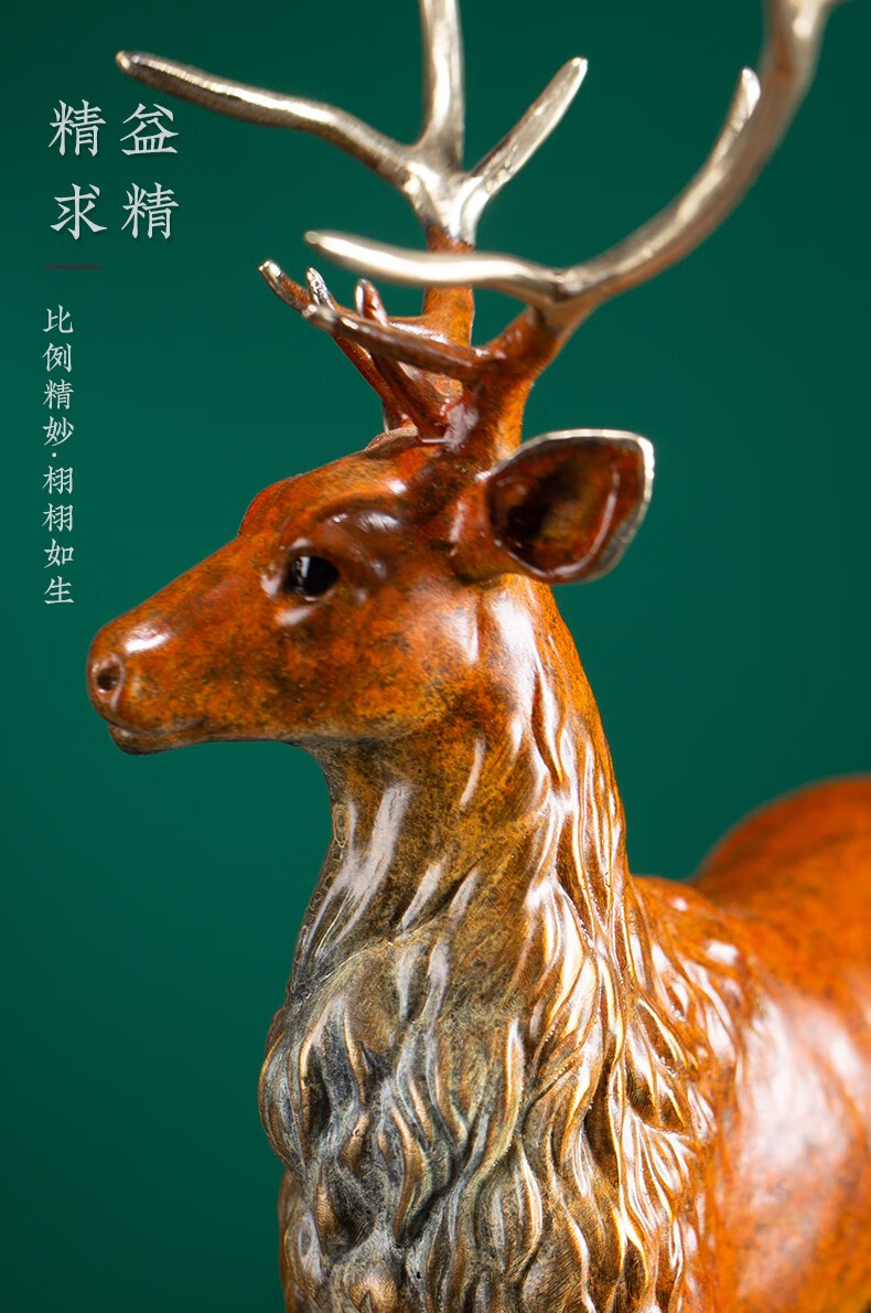 朱炳仁铜崭露头角吉祥鹿铜摆件家居饰品工艺品艺术品摆件馈赠礼品崭露