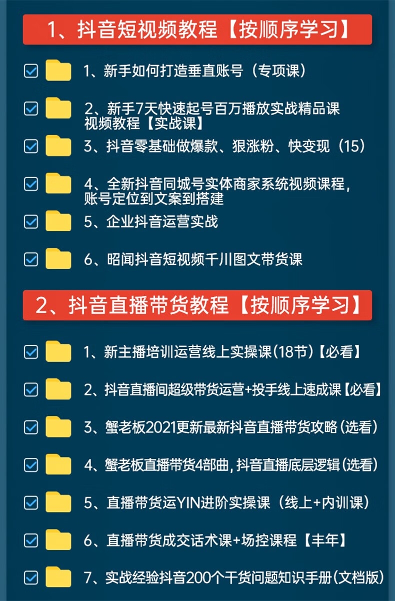 抖音暖場(chǎng)話(huà)術(shù)100個(gè)(抖音干貨主播暖場(chǎng)話(huà)術(shù))