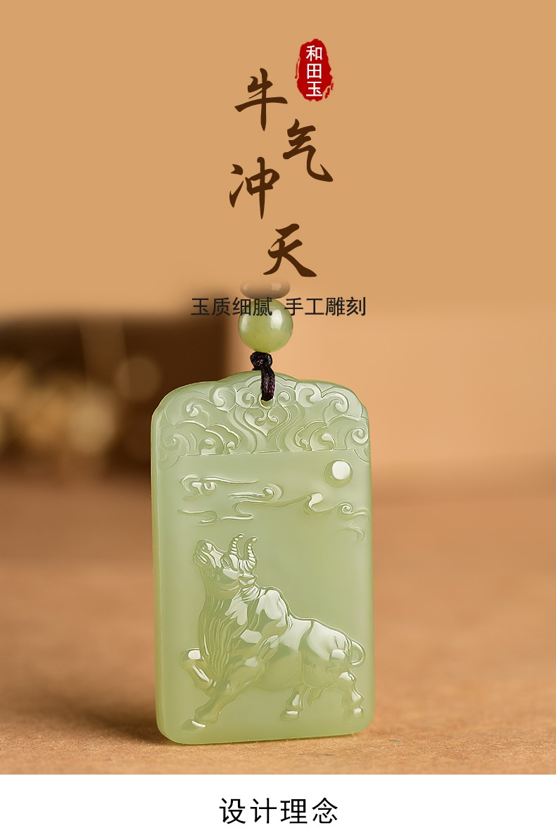 520礼物玉华情和田玉牛气冲天吊坠男女士款天然玉石生肖牛玉坠挂件