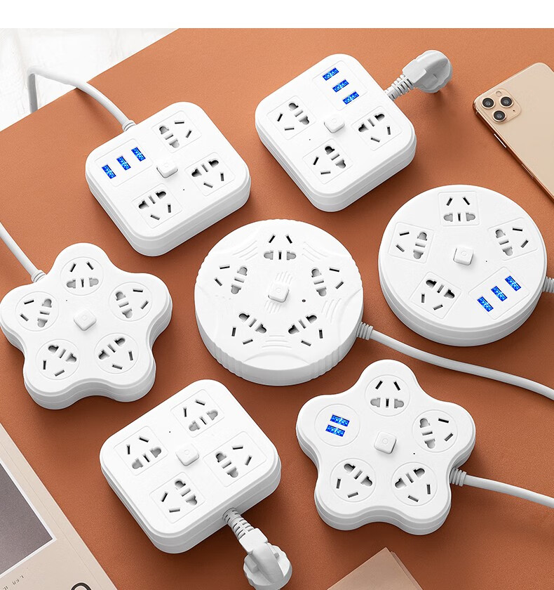 插座板usb多功能带线插头转换器多孔3米5米接线板排插电源插排家用
