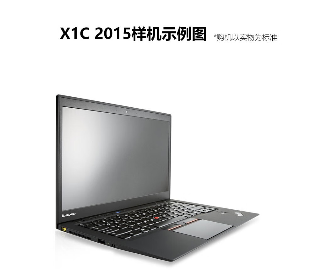 x1 carbon x1c i7办公超级本 二手游戏笔记本 x1 2016款i7-6500u 16g