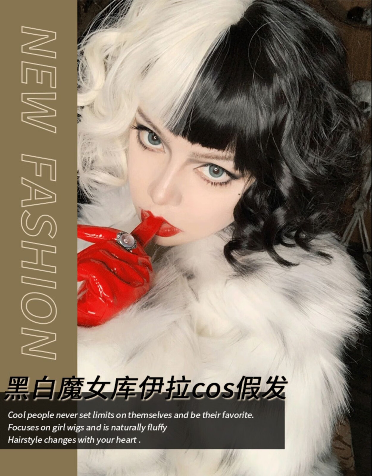 假发女短发黑白魔女库伊拉同款cos短卷发全头套网红阴阳发假发套黑白
