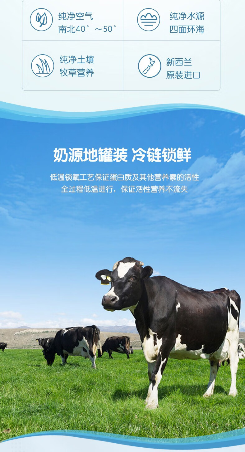 纽贝乐新西兰原装进口 益生菌(30袋)1罐装