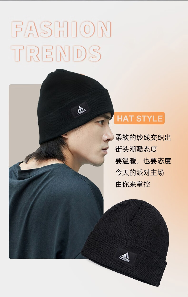 adidas阿迪达斯帽子男女针织帽冬季保暖2021新款棉帽防风防寒棉帽户外