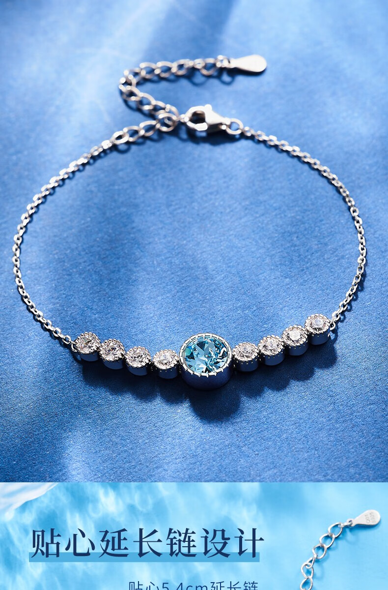 瑞德罗曼海洋之心手链女时尚饰品女士轻奢时尚七夕情人节生日礼物送