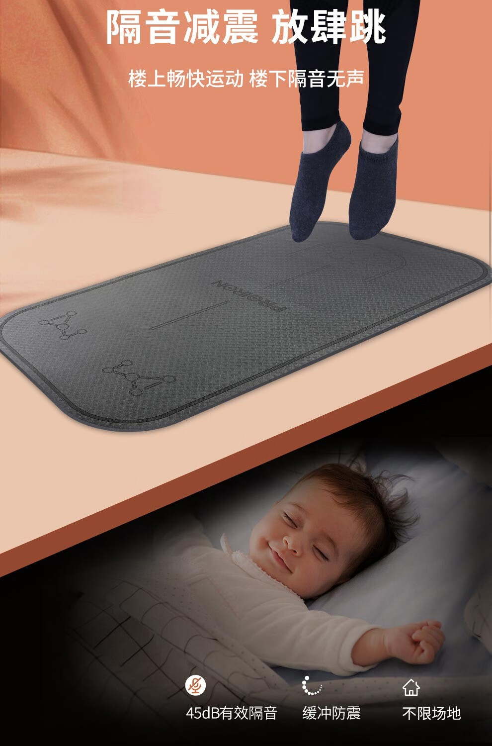 proiron跳绳垫隔音减震健身垫防滑加厚瑜伽垫子男女室内家用运动垫