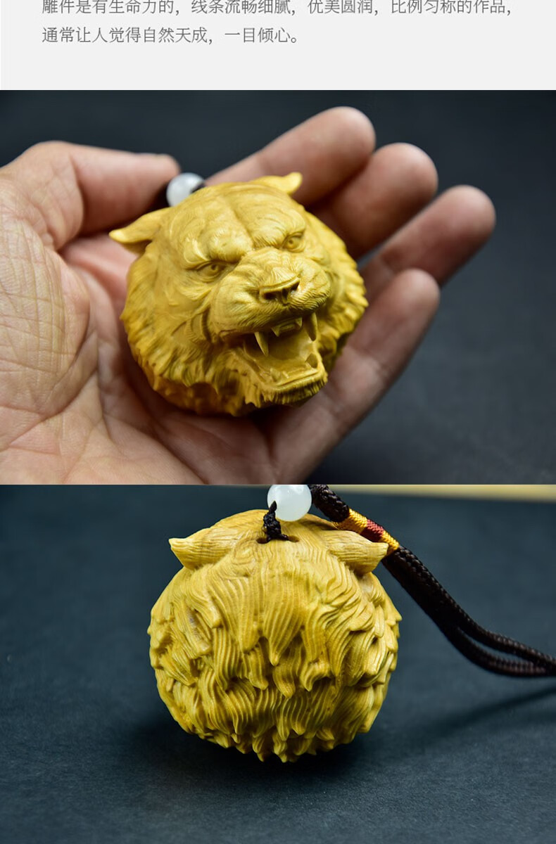 御木轩小叶黄杨木雕手把件随身原木雕刻工艺品守护生肖虎家居装饰品
