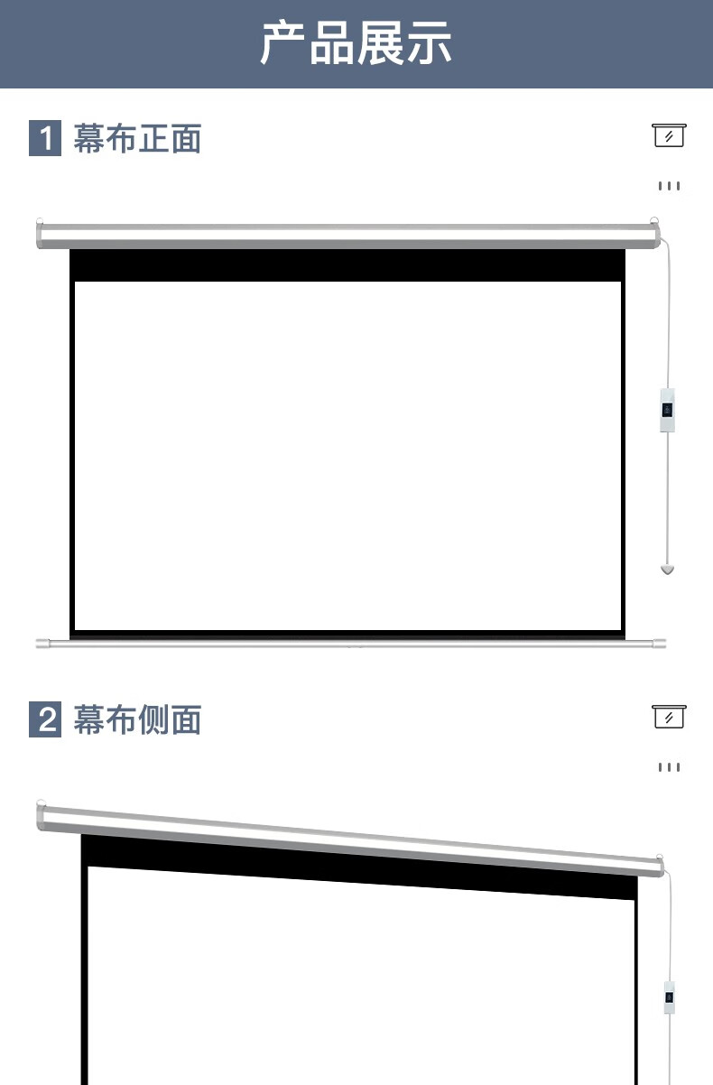 opd高清投影幕布电动幕布投影机屏幕电动投影仪幕布家用办公白玻纤150