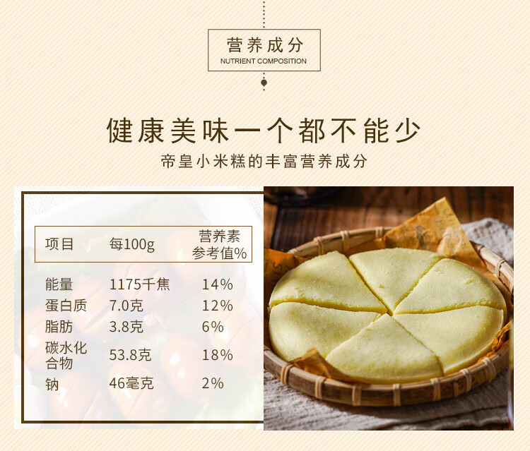 初醉之家小米糕儿童早餐点心广式早茶下午茶小米糕280g袋1袋