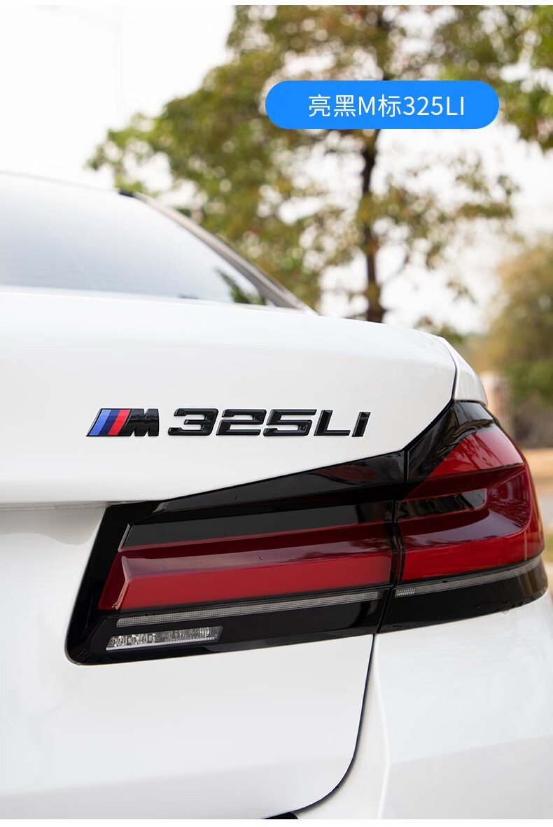 标弹 适用于2022款宝马新3系尾标改装320li325li330i数字车标贴m标装