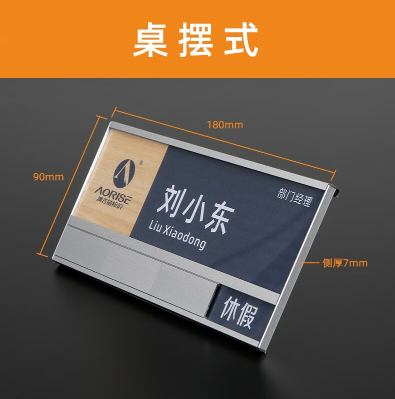 工位牌定制可更换铝合金屏风办公桌信息牌卡槽悬挂式座位牌粘贴式姓