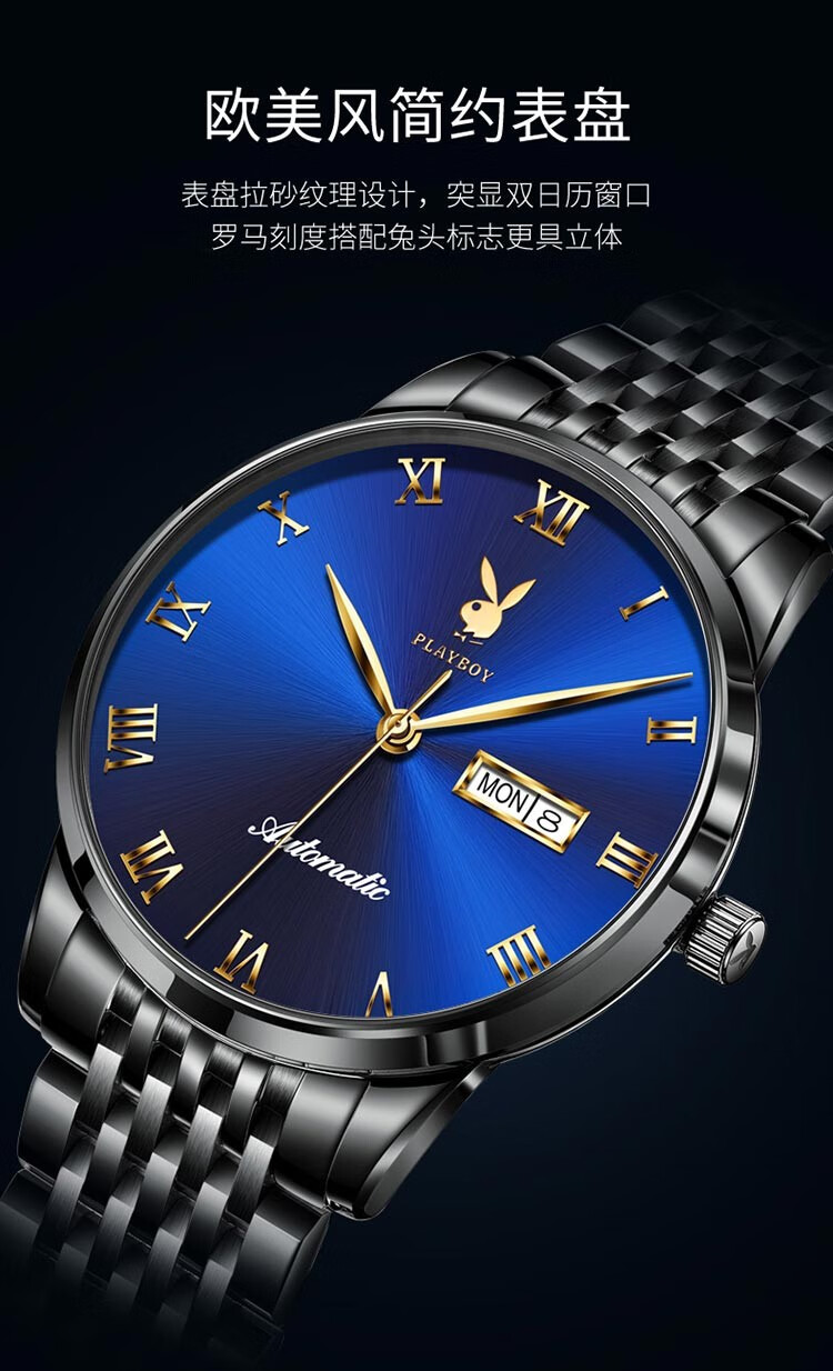 花花公子playboy手表男机械男表超薄商务简约百搭时尚双日历全自动