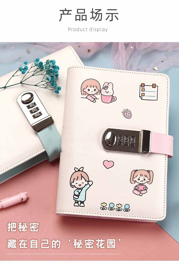 密码锁活页手帐本多功能带锁扣清新可爱日记本记事本简约学生用文具