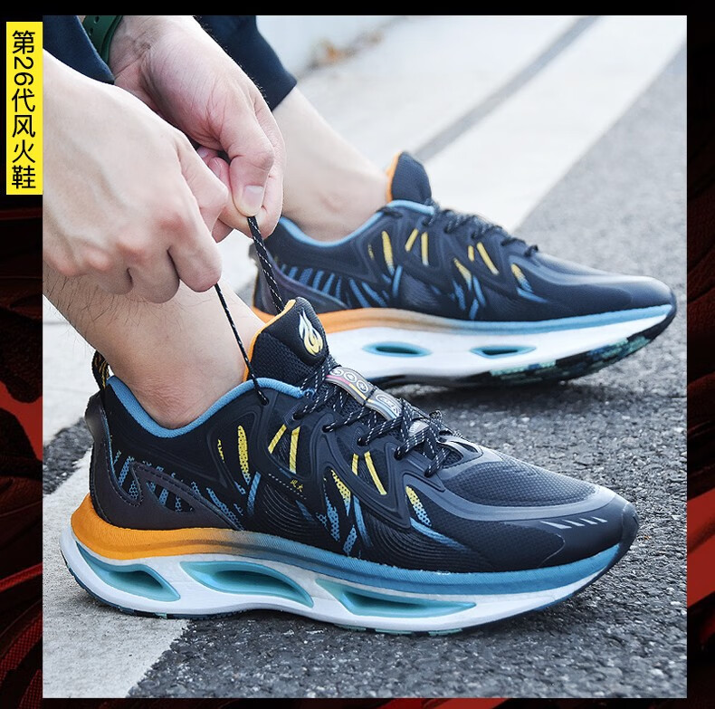 特步风火26代跑鞋男鞋2022秋季透气休闲运动鞋轻便减震跑步鞋男 黑/蓝