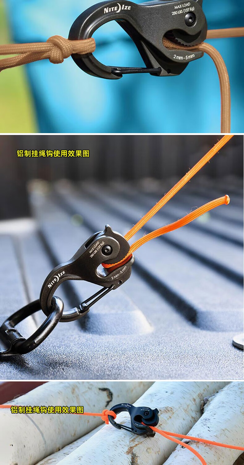 美国niteize奈爱拉绳收紧扣户外自锁挂钩快挂紧绳扣免打结卡捷挂绳