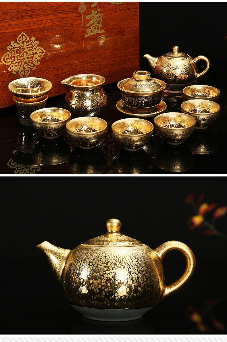 杯茶杯天目茶盏整套黄金茶具礼品鎏金款10头建盏茶壶茶具套装礼盒装