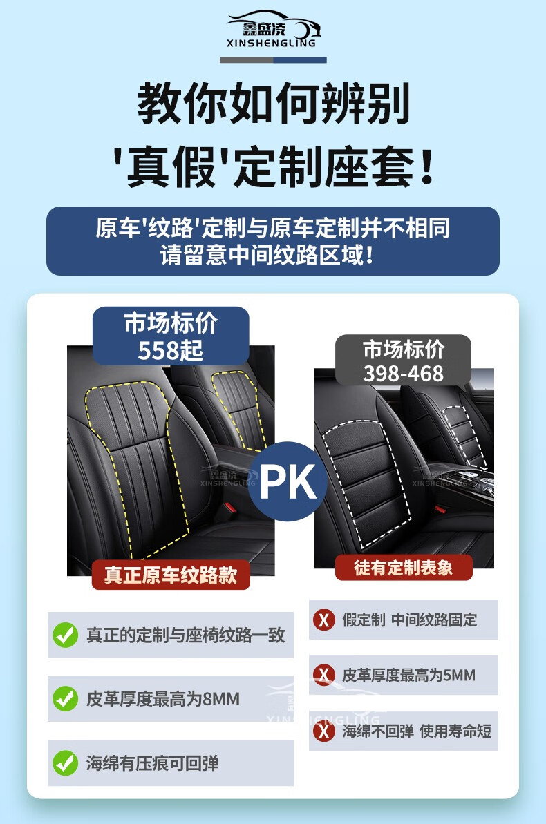 东风风行t5evo座套坐垫21年新款东风风行t5evo专车专用真皮全包围夏季