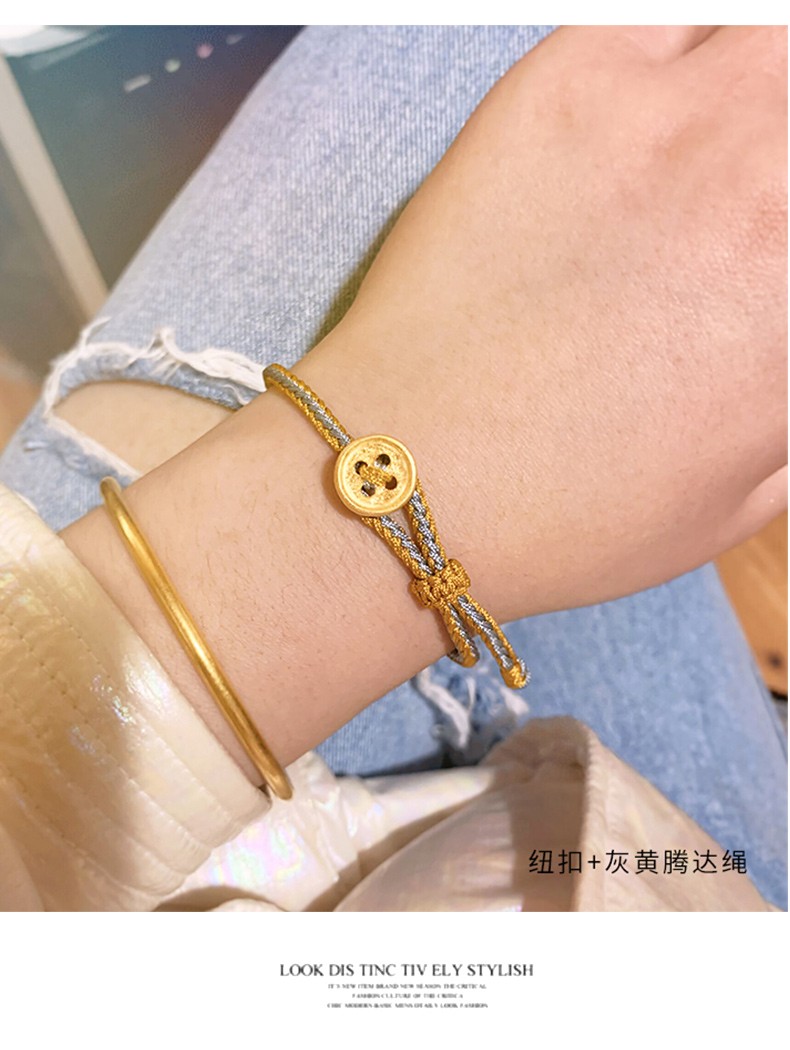 萃宝荷 黄金纽扣手链黑金扭转乾坤999足金扣子转运珠编织男女情侣款